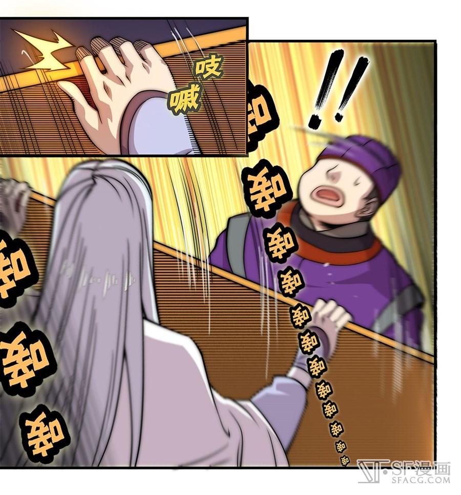 Martial King’s Retired Life Chapter 50 Bahasa Indonesia